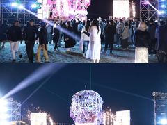 -北戴河碧螺塔海上酒吧公园