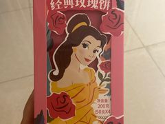 -嘉华鲜花饼(大理元帅府店)