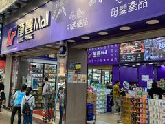 -龙丰 (旗舰店)