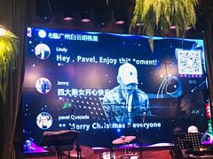 -胡桃里音乐酒馆(白云五号T5 MALL店)