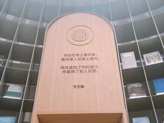 -思南书局·诗歌店