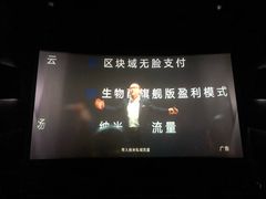 -万象影城(杭州万象城IMAX激光店)