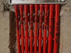 -苏皖工长俱乐部
