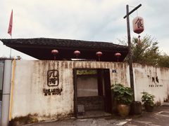 -几荷·恰似故人来(秀水广场店)