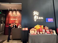 -炳胜品味(深圳万象城店（罗湖）)