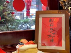 -初甜·舒芙蕾·韩式雪花冰(流塘店)