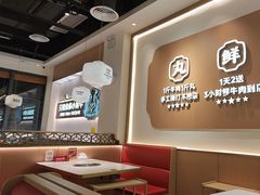 -潮正和潮汕牛肉火锅·老字号(番禺万达店)