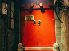-丽江庭院之爱在路上(西单店)