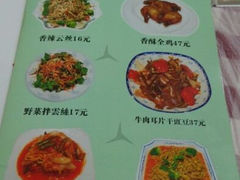 菜单-乐乐餐厅(湘子庙街店)