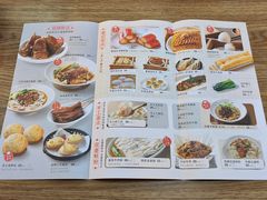 -面点王·臻选(海岸城分店)