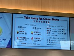 -哈根达斯(国瑞店)