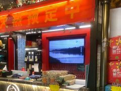 -巴依老爷新疆美食(清华东门店)