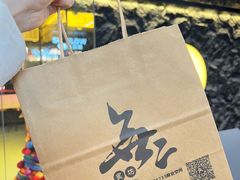-無二炙坊·和牛烧肉(大钟寺1733店)