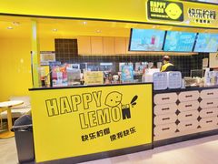 -快乐柠檬(银泰百货大红门店)