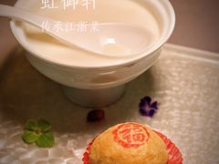-虹御轩·传承江浙菜(虹桥店)