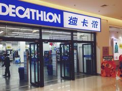 -迪卡侬(民族东店)
