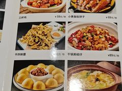 -李记饺子·熏酱东北菜(欢乐谷店)