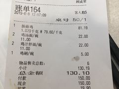 -振鼎鸡(福州路店)