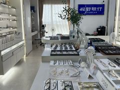 -视野联行眼镜·蔡司·尼康战略合作店(城西银泰店)