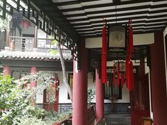 -钦善斋(武侯祠店)