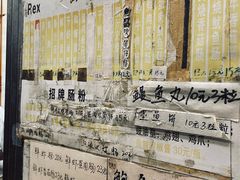 -山水肠粉(盐田店)