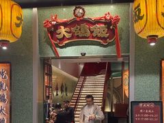 -大鸽饭(汉溪长隆店)
