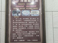 -老米家大雨泡馍