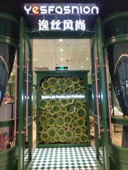 -逸丝风尚专注烫染