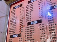 -舒记粉店(七星路店)