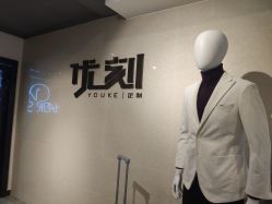 -优刻西服西装定制(金轮国际广场店)