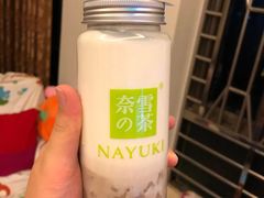 鲜芋鲜奶-奈雪的茶(星河城店)