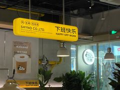 -下酒(华熙店)