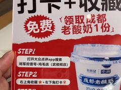 -将军府·鸡毛店(武侯祠店)