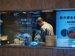 -十里弄堂(K11店)