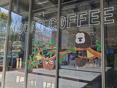 -LOOOAD COFFEE进度条(D9街区店)