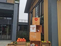 -中国天府农业博览园