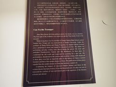 -曹禺故居纪念馆