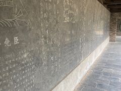 -杏花村文化旅游区