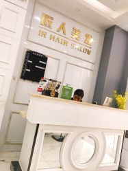 点击看大图 -DL HAIR SALON