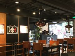 -炼火烤肉店