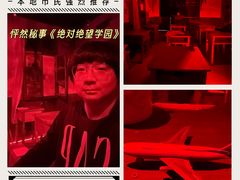 -怦然秘事游戏体验馆(银座和谐广场店)