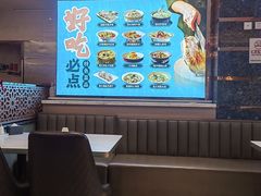 -燕兰楼·清真西北融合菜(亚运村店)