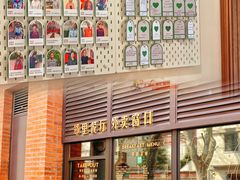 门面-66梧桐院·天平邻里汇(乌鲁木齐南路店)