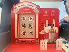 -奈雪的茶(杭州万象城PRO店)
