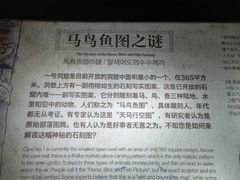-龙游石窟