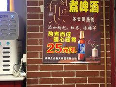 -让签签飞小郡肝串串香(春熙路形象店)