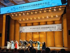 -厦门歌舞剧院
