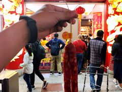门面-皇上皇腊味店(下九路店)