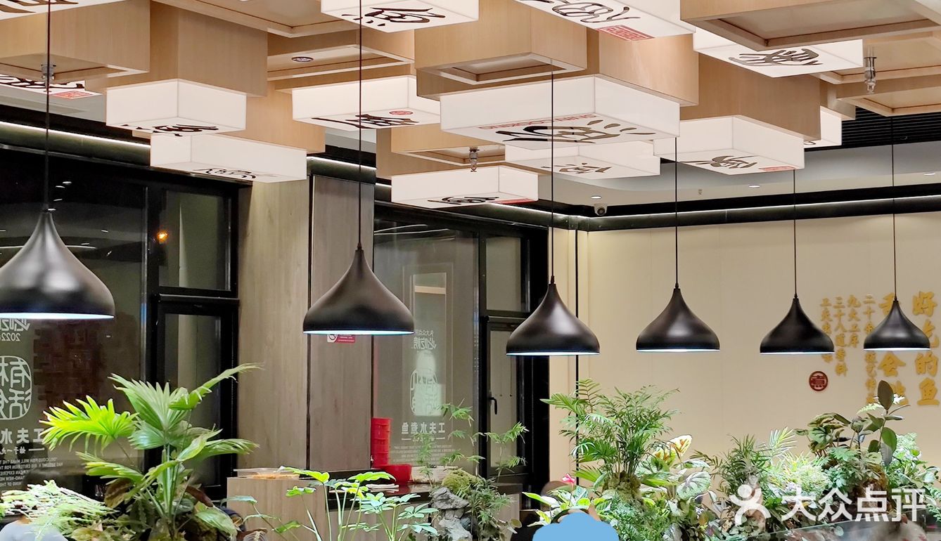 ♨️水煮鱼好吃到连油都想喝几口，不愧是必吃榜老品牌