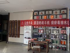 -见康道莱•足浴按摩•艾灸•SPA(友谊店)